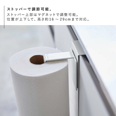 縦シンク扉キッチンペーパーホルダー タワー.|s5